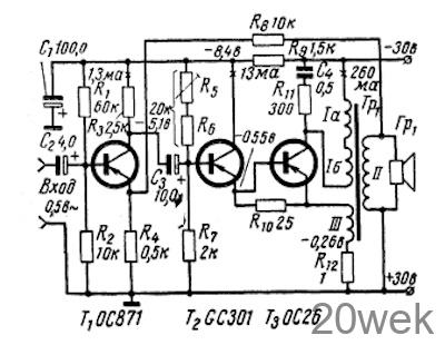Транзисторный УНЧ класса А