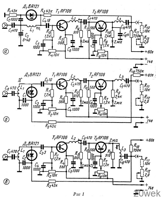 АНТЕННЫЕ УСИЛИТЕЛИ С ЭЛЕКТРОННОЙ НАСТРОЙКОЙ