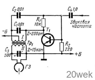 Генератор-усилитель для магнитофона