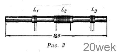ПЕРЕНОСНЫЙ СУПЕРГЕТЕРОДИН