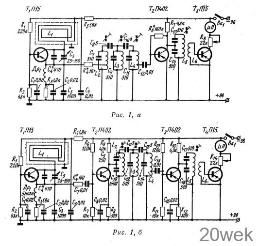 Прибор ОМП-1 для обнаружения металлических предметов