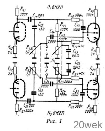 СТЕРЕОФОНИЧЕСКИЙ УСИЛИТЕЛЬ
