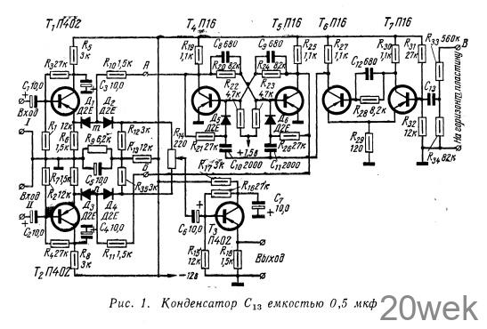 ДВУХКАНАЛЬНЫЙ ЭЛЕКТРОННЫЙ КОММУТАТОР НА ТРАНЗИСТОРАХ