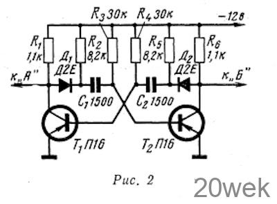 ДВУХКАНАЛЬНЫЙ ЭЛЕКТРОННЫЙ КОММУТАТОР НА ТРАНЗИСТОРАХ