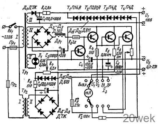 СТАБИЛИЗИРОВАННЫЙ ИСТОЧНИК ПИТАНИЯ
