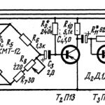 РЕГУЛЯТОР ТЕМПЕРАТУРЫ СО ЗВУКОВОЙ СИГНАЛИЗАЦИЕЙ