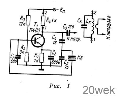 АВТОГЕНЕРАТОРЫ ПОВЫШЕННОЙ СТАБИЛЬНОСТИ