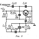 АВТОГЕНЕРАТОРЫ ПОВЫШЕННОЙ СТАБИЛЬНОСТИ