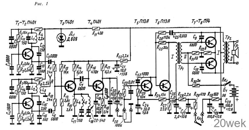 ТЕРМЕНВОКС НА ТРАНЗИСТОРАХ
