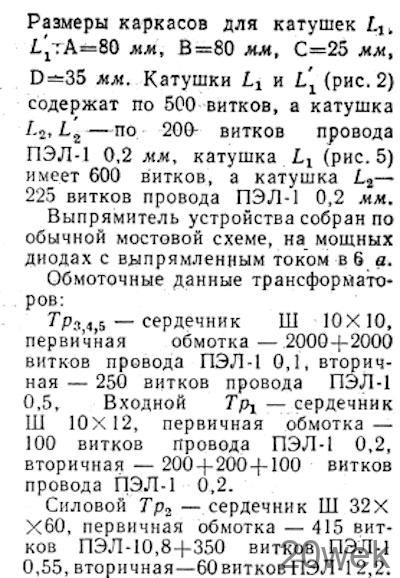 "Музыкальный" свет на елке