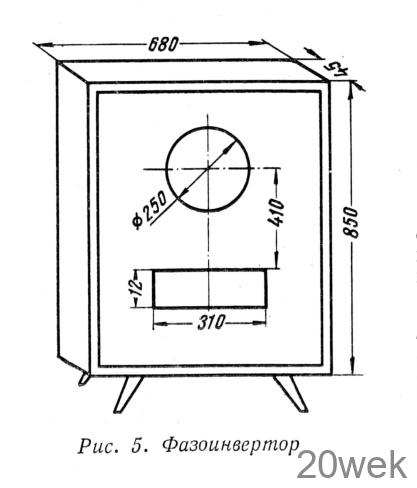 СТЕРЕОФОНИЧЕСКИЙ УСИЛИТЕЛЬ С АКУСТИЧЕСКИМ АГРЕГАТОМ