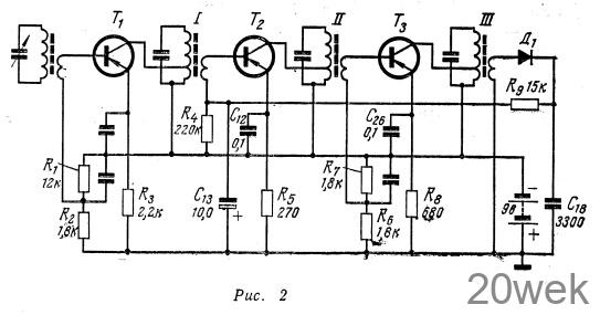 Транзисторный приемник с отдельной батареей смещения