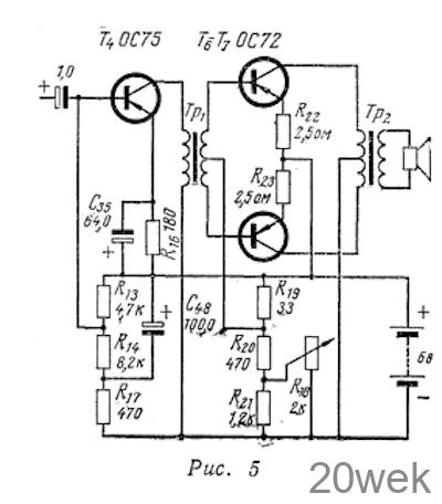 Транзисторный приемник с отдельной батареей смещения