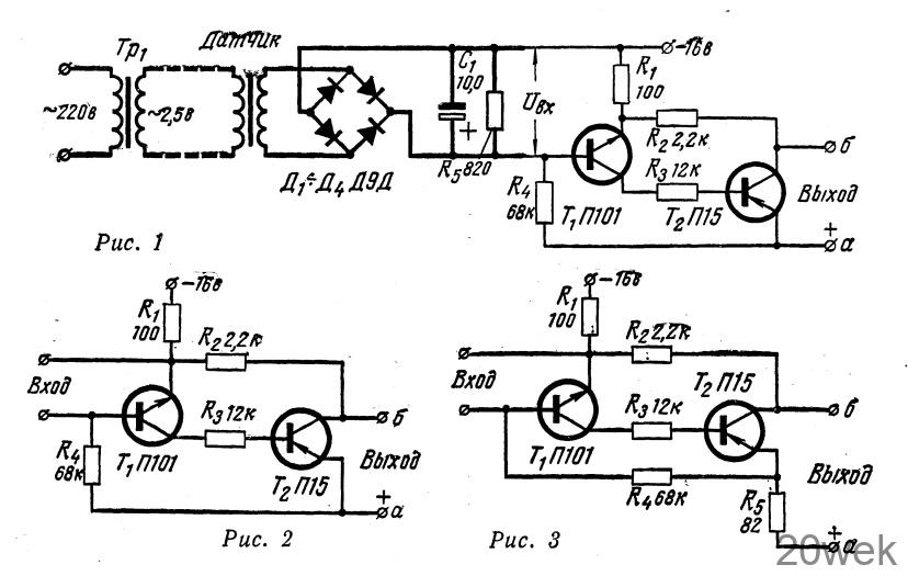 КАСКОДНЫЙ ПРЕДУСИЛИТЕЛЬ