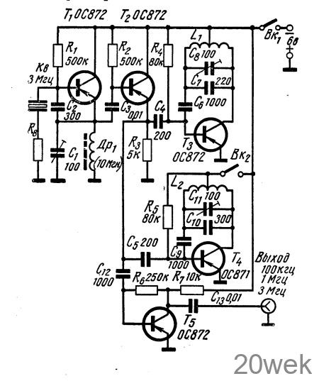 Генератор эталонных частот