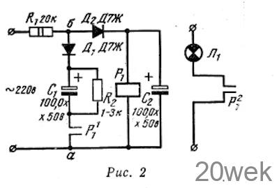 ПЕРЕКЛЮЧАТЕЛИ ЕЛОЧНЫХ ГИРЛЯНД