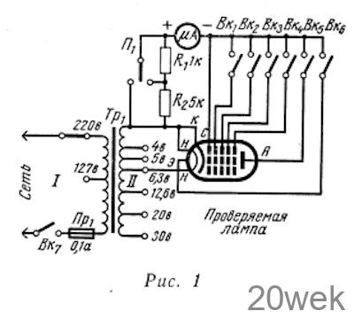 ПРОСТОЙ ИСПЫТАТЕЛЬ ЛАМП