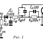 ДЕТЕКТОР АРУ С ЗАДЕРЖКОЙ ВНЕ ДЕТЕКТОРНОЙ ЦЕПИ