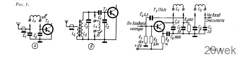 Транзисторный ПТК