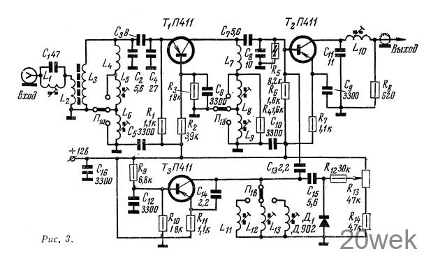 Транзисторный ПТК