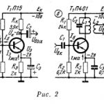 СТАБИЛИЗАЦИЯ РЕЖИМА ТРАНЗИСТОРНЫХ УСИЛИТЕЛЕЙ