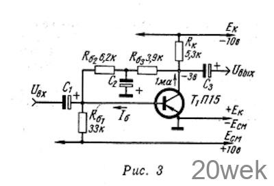 СТАБИЛИЗАЦИЯ РЕЖИМА ТРАНЗИСТОРНЫХ УСИЛИТЕЛЕЙ
