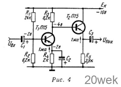 СТАБИЛИЗАЦИЯ РЕЖИМА ТРАНЗИСТОРНЫХ УСИЛИТЕЛЕЙ
