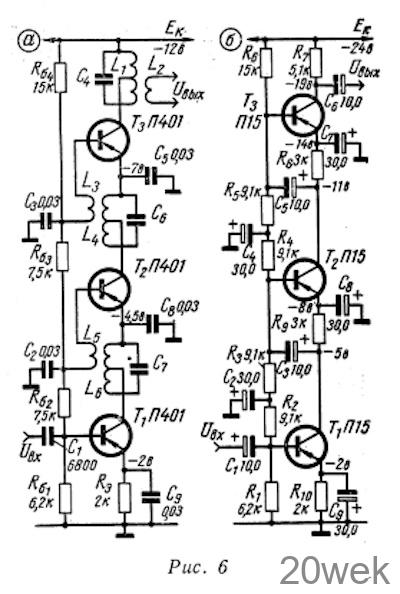 СТАБИЛИЗАЦИЯ РЕЖИМА ТРАНЗИСТОРНЫХ УСИЛИТЕЛЕЙ