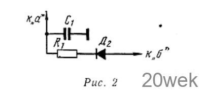 СХЕМА ЗАДЕРЖАННОЙ АРУ С КРЕМНИЕВЫМ ДИОДОМ
