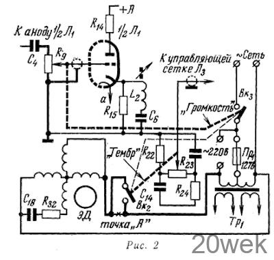 Выключение двигателя в магнитофоне "Чайка"