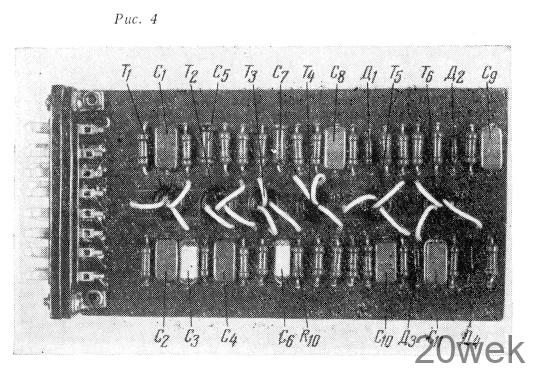 ЦИФРОВОЙ ИЗМЕРИТЕЛЬ ЕМКОСТИ И СОПРОТИВЛЕНИИ