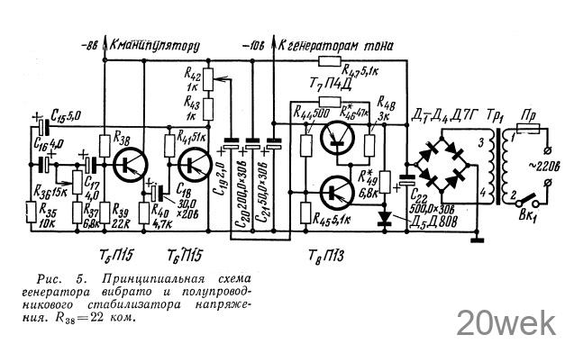 МНОГОГОЛОСЫЙ ЭЛЕКТРОМУ3ЫКАЛЬНЫЙ ИНСТРУМЕНТ
