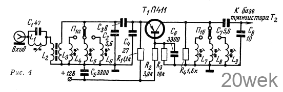 Транзисторный ПТК