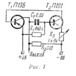 МУЛЬТИВИБРАТОРЫ НА ТРАНЗИСТОРАХ РАЗНОЙ ПРОВОДИМОСТИ