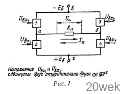 МОСТОВЫЕ УСИЛИТЕЛИ НЧ НА ТРАНЗИСТОРАХ