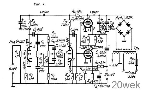 УСИЛИТЕЛЬ НИЗКОЙ ЧАСТОТЫ