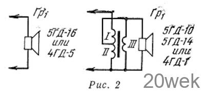 УСИЛИТЕЛЬ НИЗКОЙ ЧАСТОТЫ