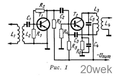 ПОВЫШЕНИЕ УСТОЙЧИВОСТИ ТРАНЗИСТОРНЫХ УСИЛИТЕЛЕЙ ПЧ