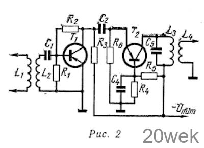 ПОВЫШЕНИЕ УСТОЙЧИВОСТИ ТРАНЗИСТОРНЫХ УСИЛИТЕЛЕЙ ПЧ