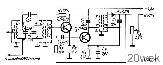 ПОВЫШЕНИЕ УСТОЙЧИВОСТИ ТРАНЗИСТОРНЫХ УСИЛИТЕЛЕЙ ПЧ