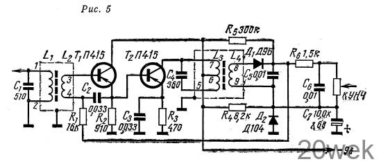 ПОВЫШЕНИЕ УСТОЙЧИВОСТИ ТРАНЗИСТОРНЫХ УСИЛИТЕЛЕЙ ПЧ