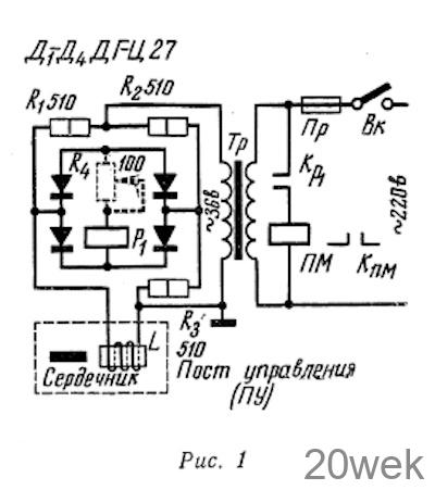 ПОРТАТИВНЫЕ ИНДУКЦИОННЫЕ РЕЛЕ