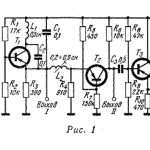 Простой генератор