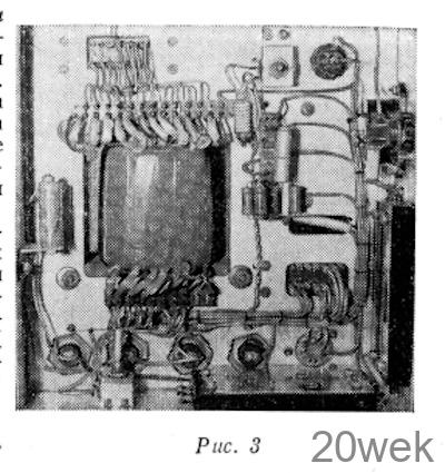 ВЫСОКОКАЧЕСТВЕННАЯ СТЕРЕОФОНИЧЕСКАЯ УСТАНОВКА