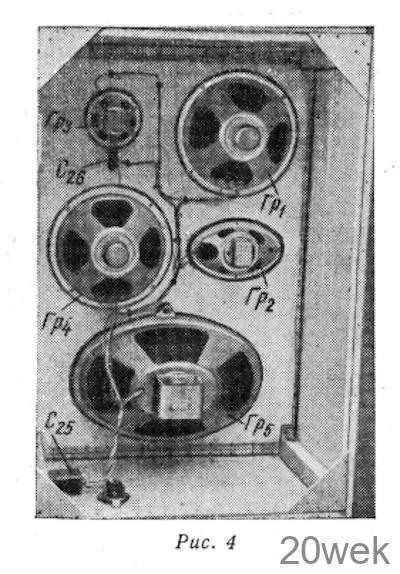 ВЫСОКОКАЧЕСТВЕННАЯ СТЕРЕОФОНИЧЕСКАЯ УСТАНОВКА