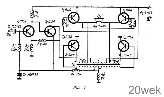МОСТОВЫЕ УСИЛИТЕЛИ НЧ НА ТРАНЗИСТОРАХ