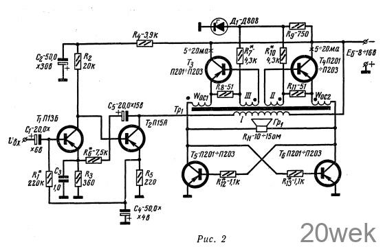 МОСТОВЫЕ УСИЛИТЕЛИ НЧ НА ТРАНЗИСТОРАХ