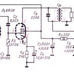 УСИЛИТЕЛЬ ДЛЯ ВОСПРОИЗВЕДЕНИЯ ГРАМЗАПИСИ