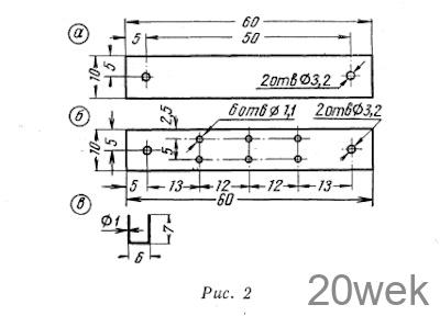 УСИЛИТЕЛЬ ДЛЯ ВОСПРОИЗВЕДЕНИЯ ГРАМЗАПИСИ