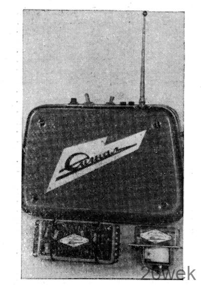 "Сигнал", ОДНОКОМАНДНОЕ РАДИОУПРАВЛЯЕМОЕ УСТРОЙСТВО